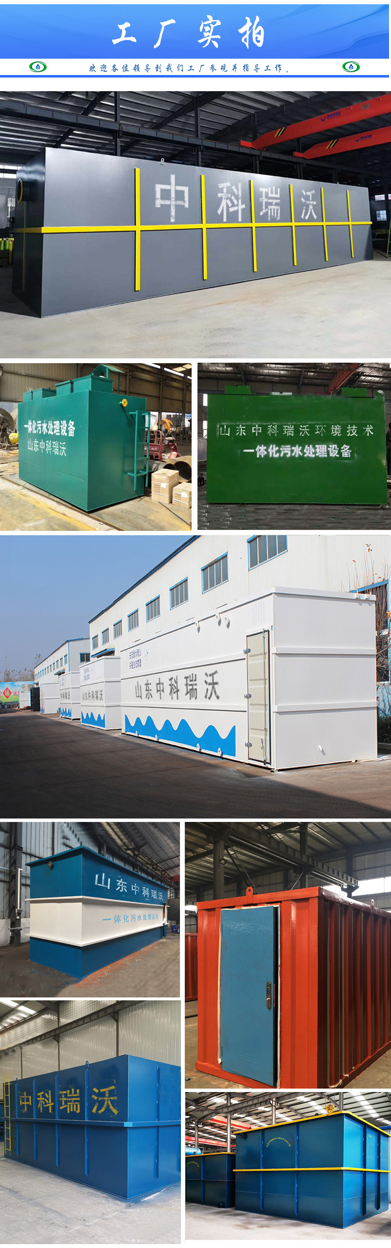 Factory.jpg