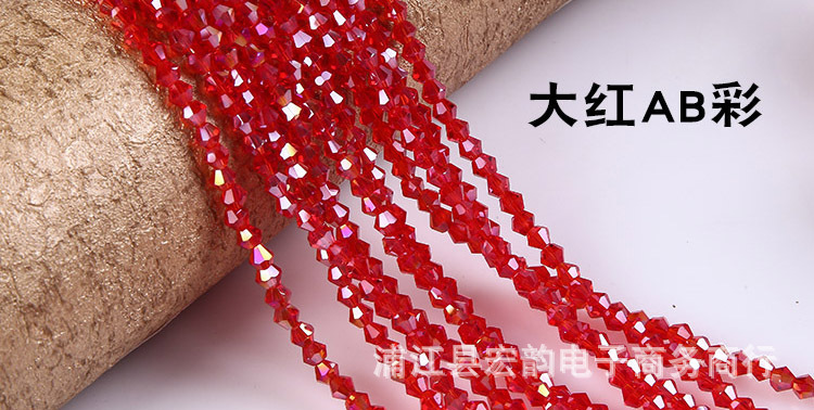 大红AB彩.jpg