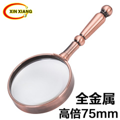 Handheld Classic 6x Optical Glass Gift Reading Archaeology Full Metal Gold Plated High-Definition Magnifying Glass 75mm