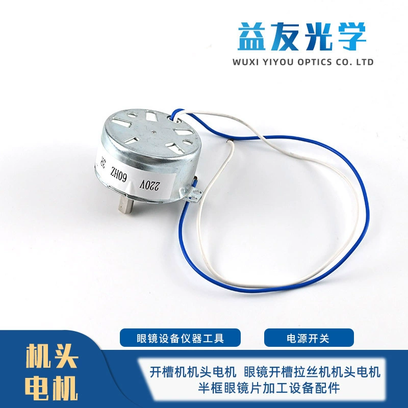 Стекла мотора торгового автомата головные прорезая объектив зрелища рамки мотора головки машины чертежа провода изготовляя аксессуары оборудования