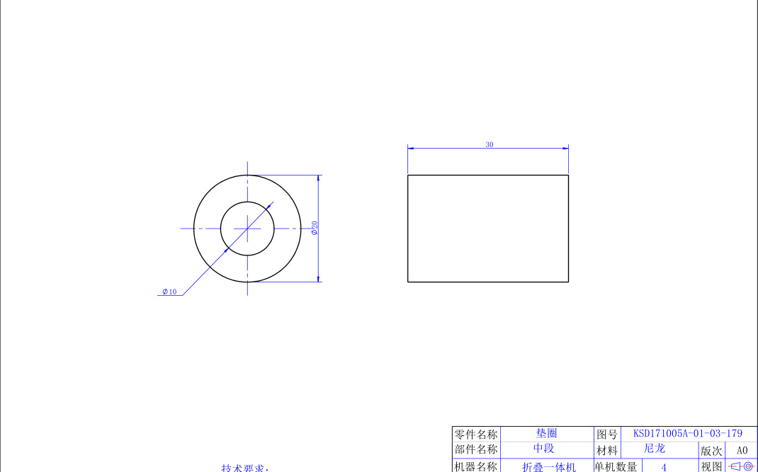 N95口罩机配件KN95口罩机配件顶套2KSD171005A-01-03-178