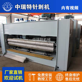 无纺布机械预刺机 针刺地毯生产线 预刺机 上刺机下刺机预刺机