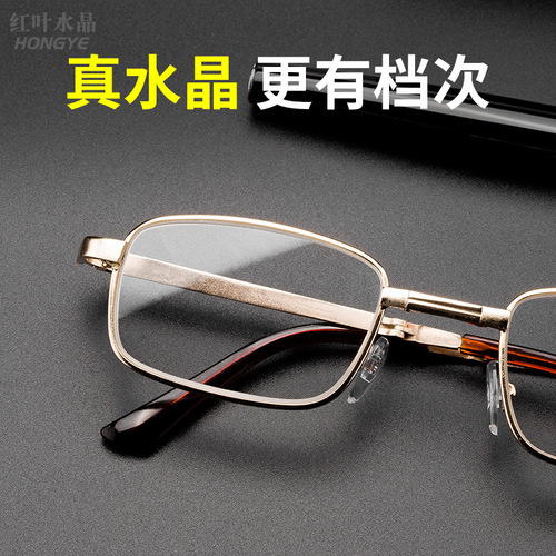 Red Leaf Crystal Reading Glasses Factory Folding Full Frame Donghai Crystal Reading Glasses Three-Fold Crystal Stone Reading Glasses