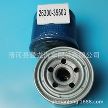 ������ ����ͼ  ���� ��װʽ ���͸������� 26300-35503