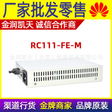 ��˹���_���׶�ģRC111-FE-M�p�w���w�հl��SC�ӿ�̨ʽ����D�Q��