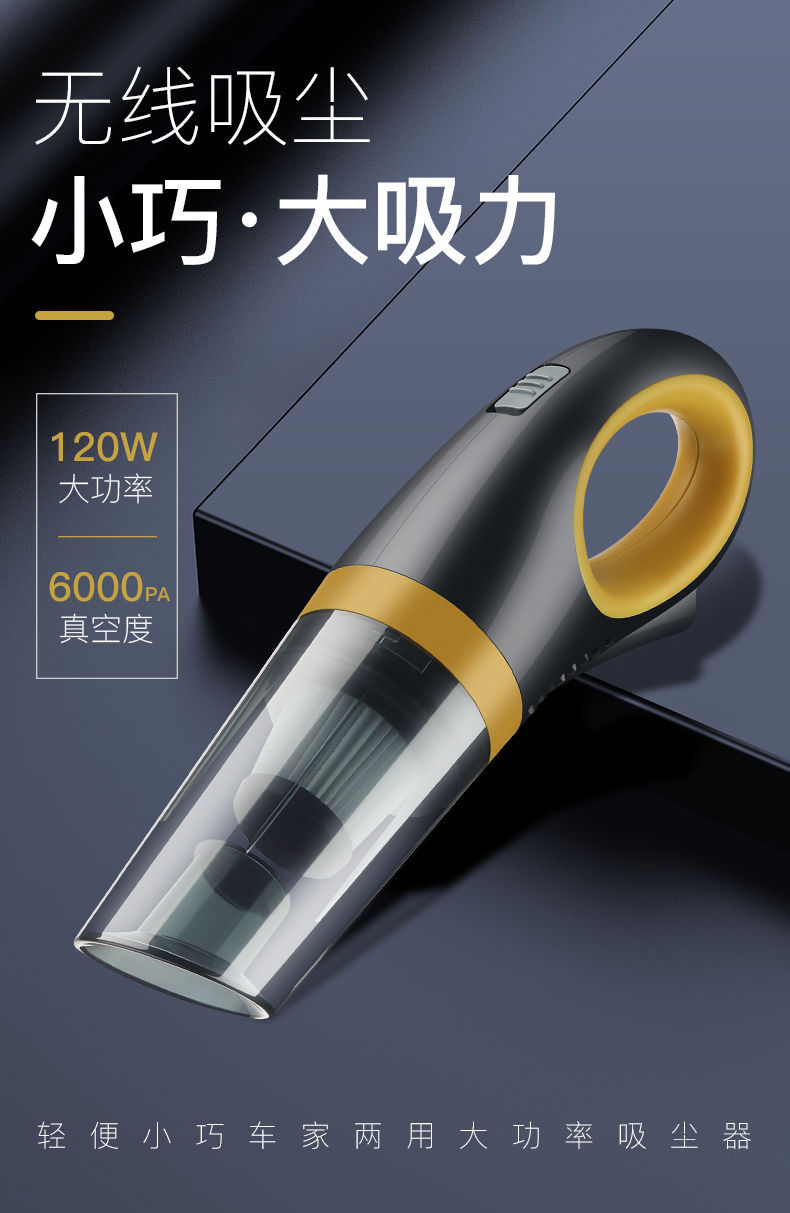 Car-mounted wireless high-power powerful dry and wet household handheld mini cordless vacuum cleaner, available for purchase starting from one unit