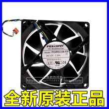 FOXCONN PVA092G12H-P29-EE HP 640256-001 12V 9025 9CMɢL