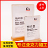 北京亚克力厂家加工定制亚克力广告立牌 木材底座可抽拉桌面立牌|ms
