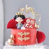 Middle -style Mother's Father Emperor Wanfu Jinan Mom and Mom Birthday Happy Yayli Cake Plug -in