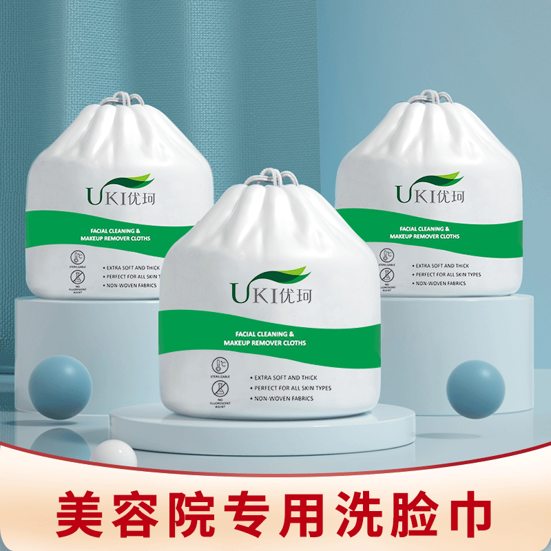 洗臉巾壹次性全棉加厚珍珠紋幹濕兩用潔面巾美容院壹次性洗臉巾