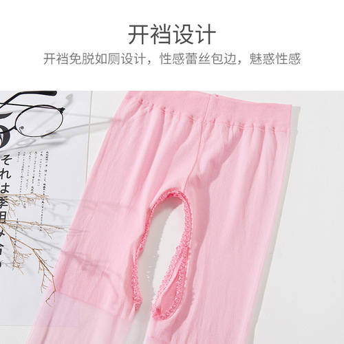 Sexy stockings, no need to take off the crotch, sexy anti-snagging silk 0d temptation, ultra-thin candy colored core-spun silk pantyhose for women
