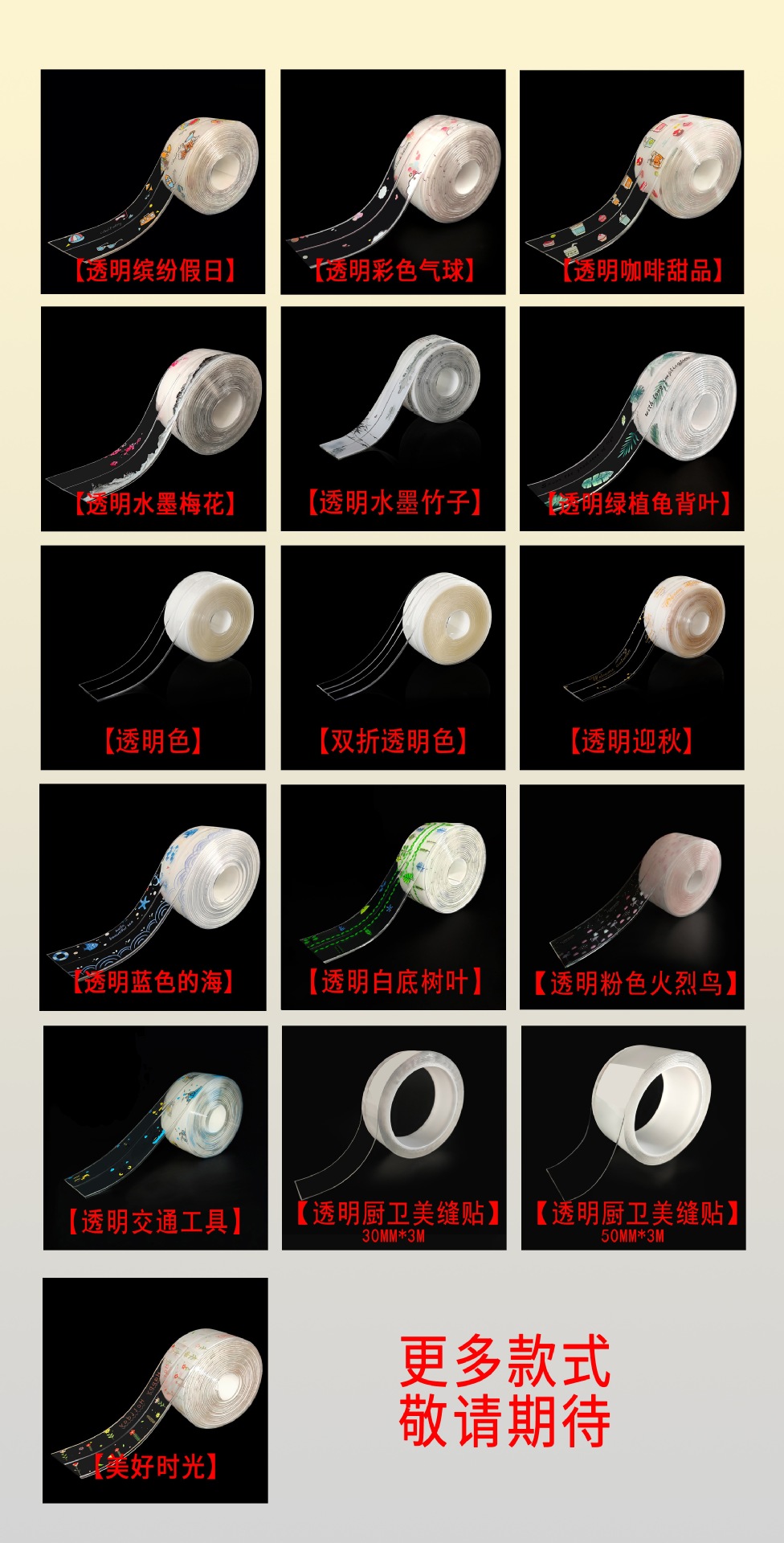 透明印花压缩版