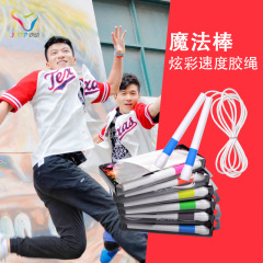 Factory Wholesale Jumping Rope for Speed Competition, Special for Zhongkao Examination, Flower-style 2.0 Magic Stick YD-320