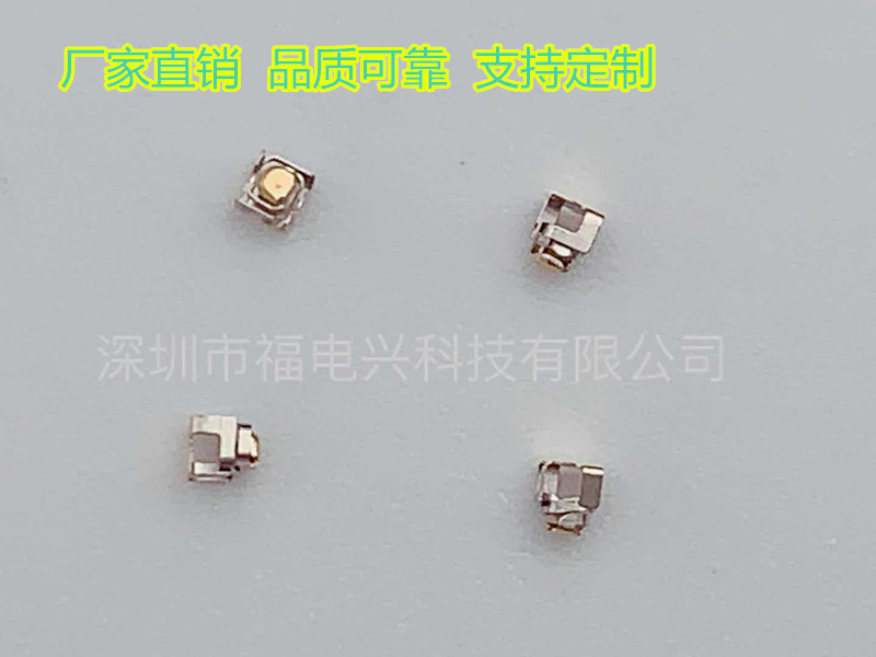 厂家定做  天线弹片  手机天线弹片   SMT导电连接弹片   弹性好