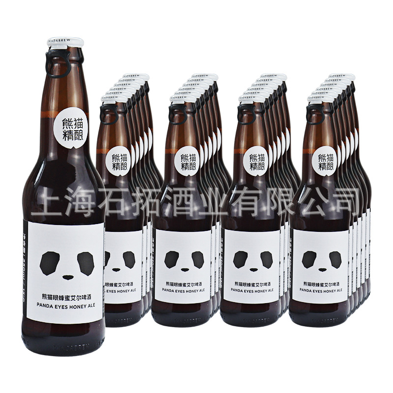 国产啤酒瓶熊猫眼蜂蜜艾尔啤酒中国啤酒330ml*24瓶