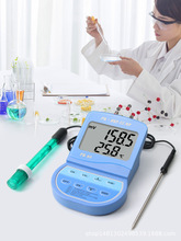 IPH/ORPضȜyԇxӾ،ˮ~PHӋ߀ԭλӋ