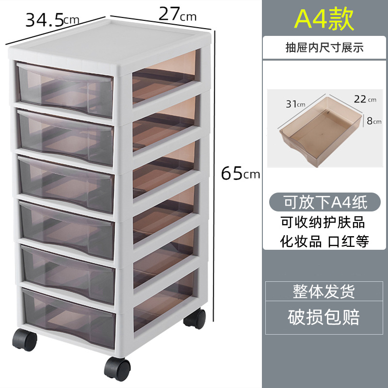 6 층 풀리 [A4] 조립 무료
