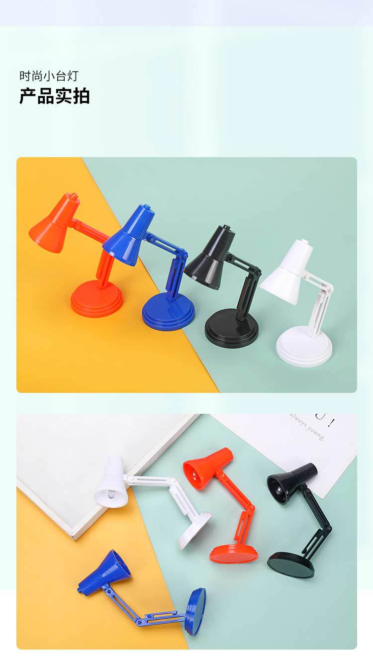 小台灯_07.jpg