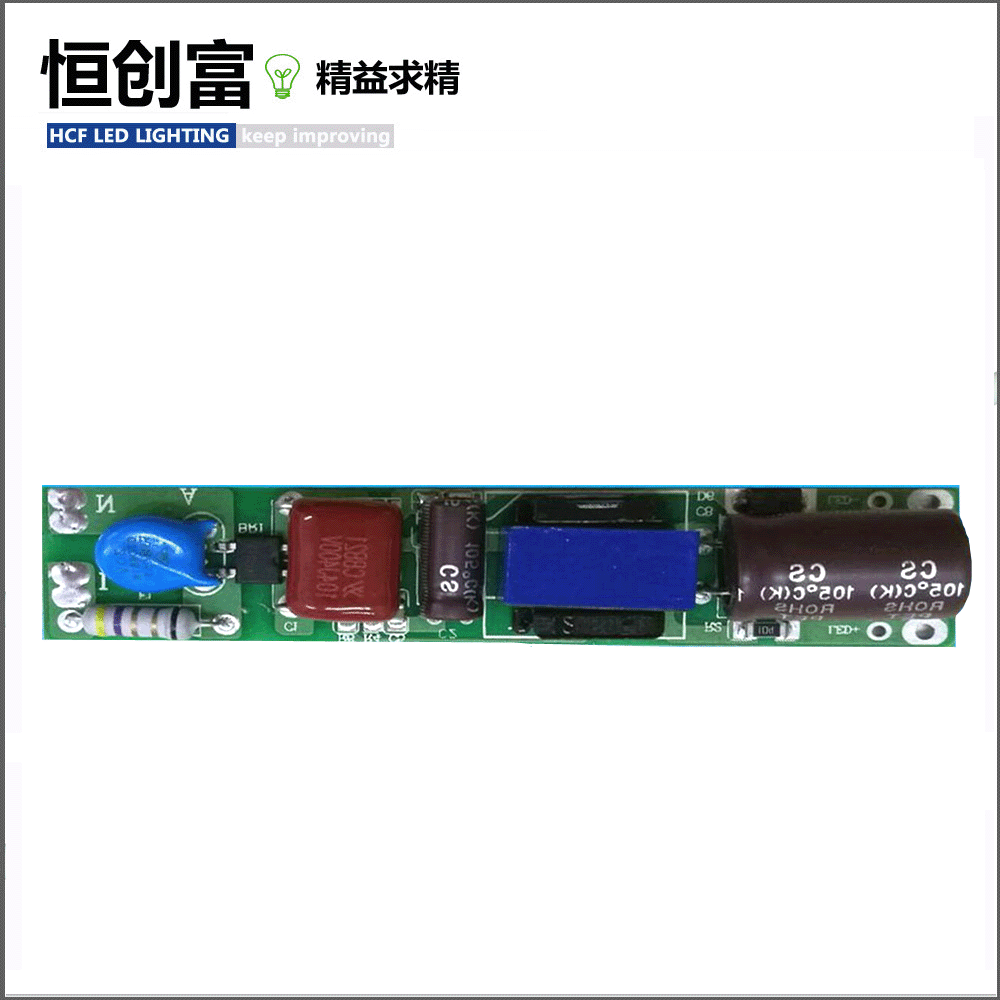 Tube drive 7-22W led Fluorescent power 260MA T8 Drive power Bracket lamp power supply