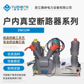 避雷器;隔离开关;高压断路器