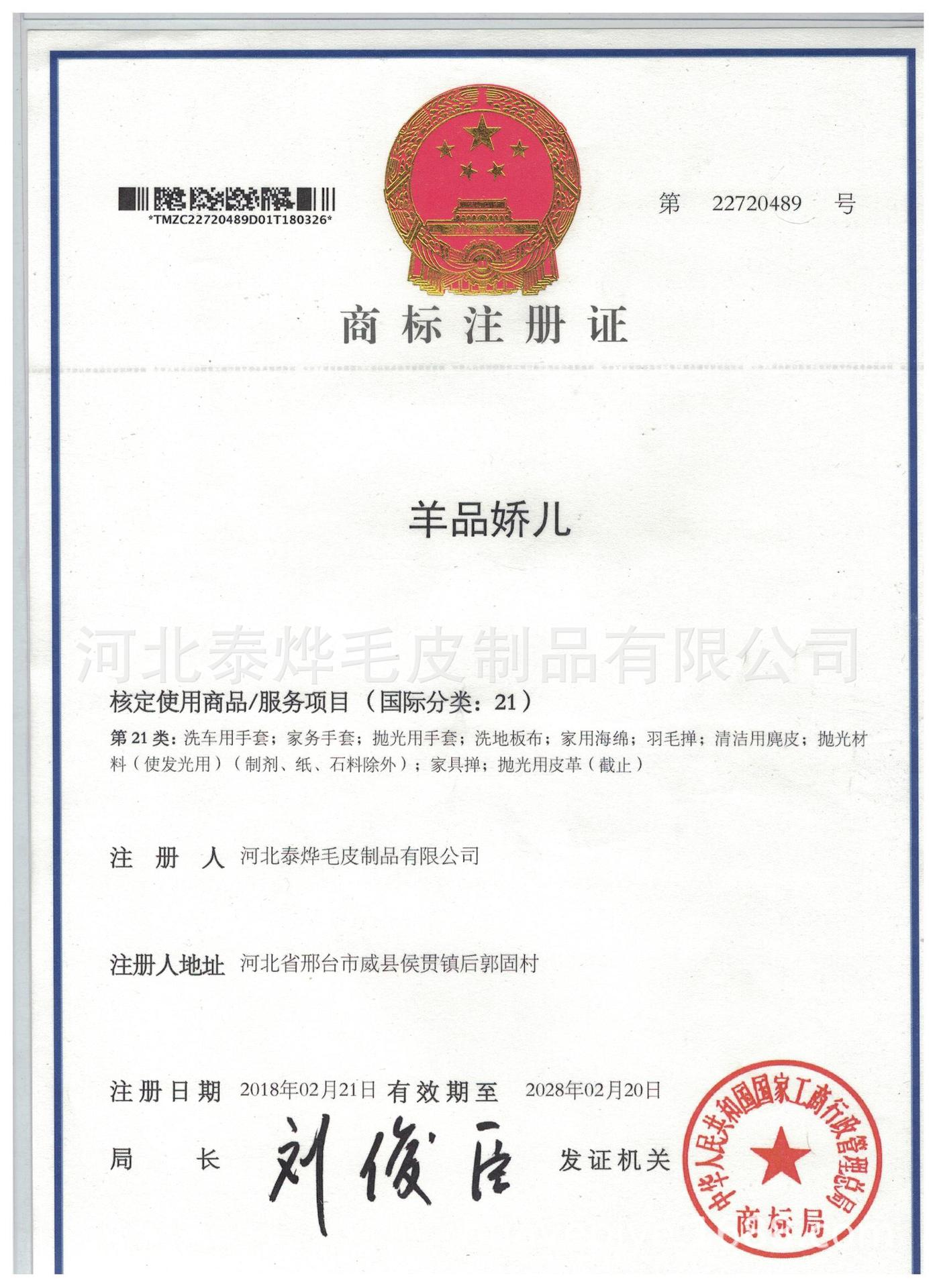 SHBIAO商标.jpg