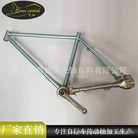 其他配件;传动轴;折叠自行车