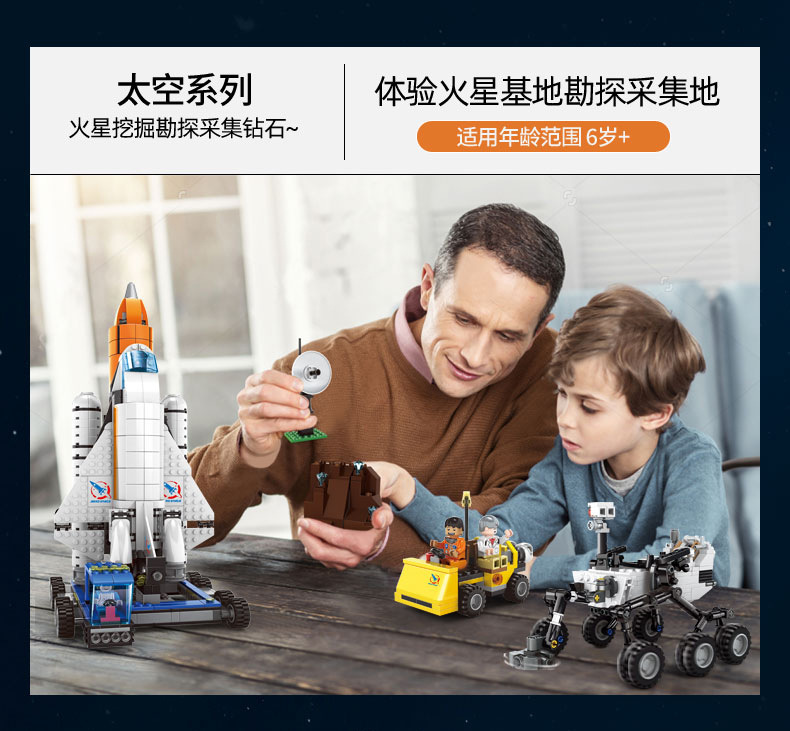 5850-3850-2851合并太空系列_02.jpg