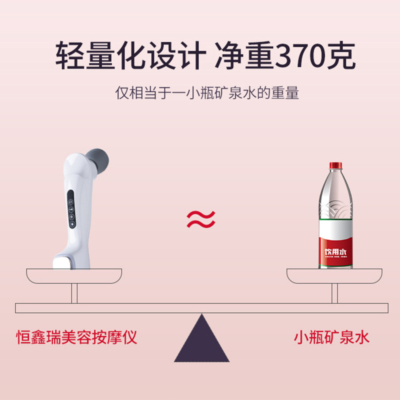 多功能光子美容按摩仪收缩毛孔精华导入加热制冷震动家用护肤外贸