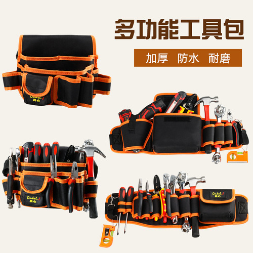 Tool bag electrician woodworking canvas nail bag thickened tool bag men's storage bag wallpaper multi-functional tool bag