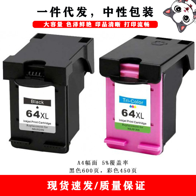 64XL Cartridge Compatible with HP HP Envy 6220 6222 6230 6232 6252 6255 Printer