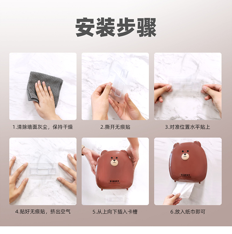 RB569大熊收纳纸巾盒10.jpg