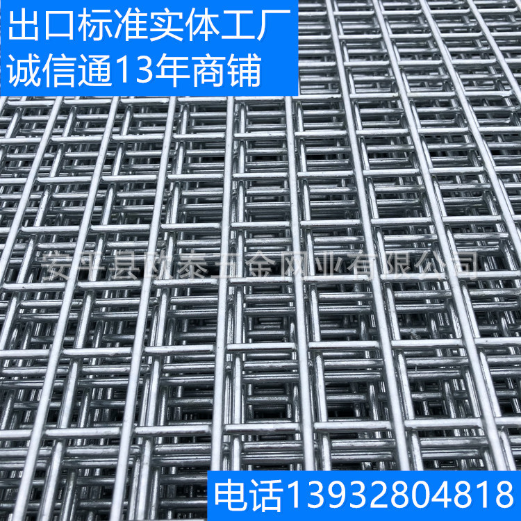 厂家生产热镀锌铁丝电焊网片 建筑用焊接网