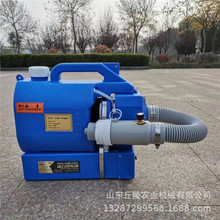 新款免疫型超低容量噴霧器鋰電池超低容量噴霧器病房樓殺菌消毒機