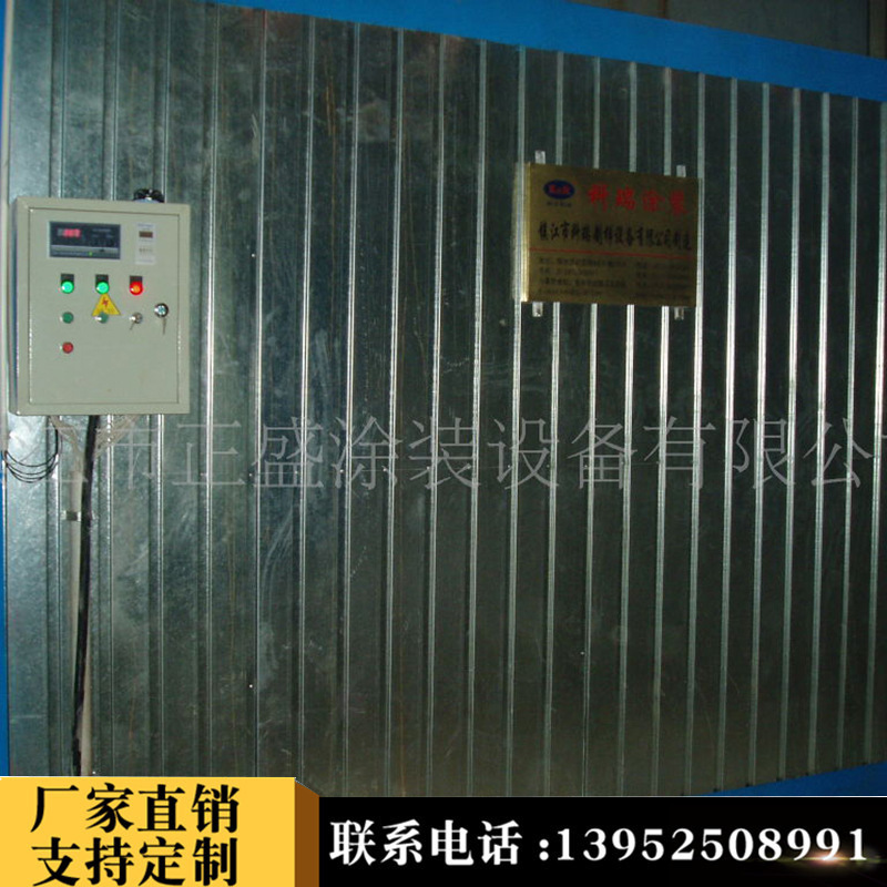 涂装设备配件哪里有的买  质量保证 自动金属流水线涂装设备配件