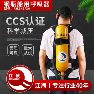 �S��ֱ��RHZK-6/30����ʽ�՚������ 6L�ƿ ����������߿պ���