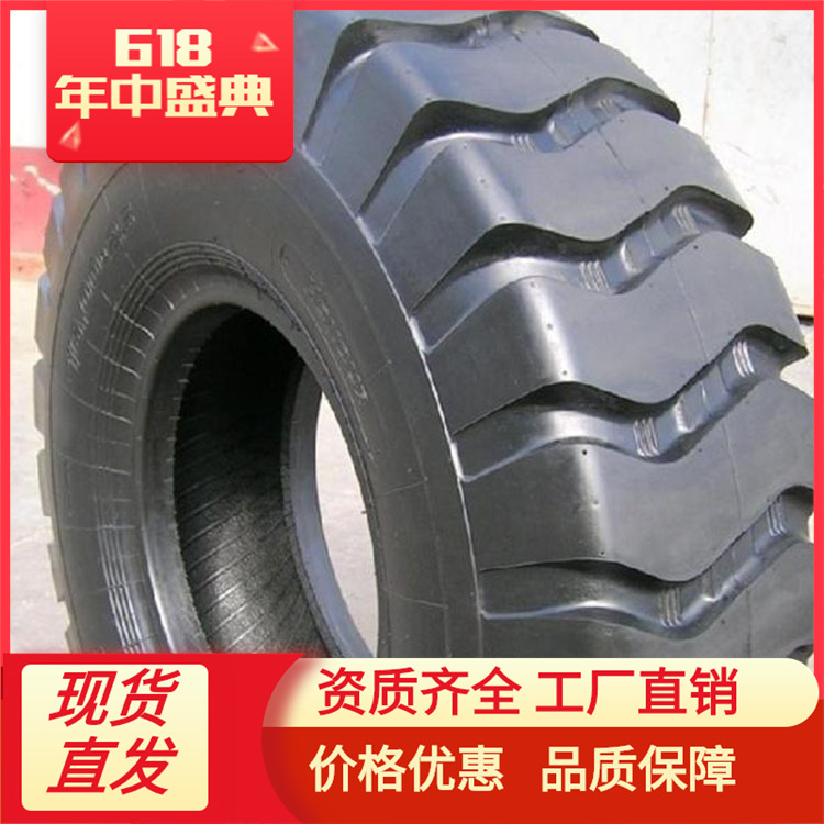 23.5-25轮胎厂家销售 质量 铲车 三包质量
