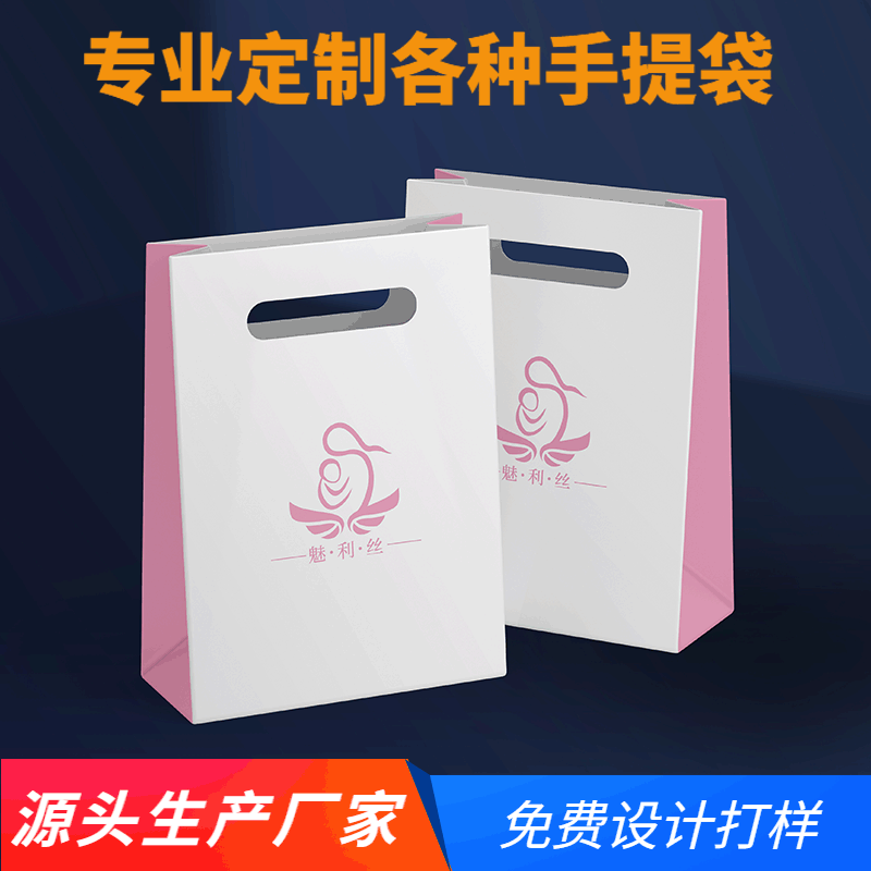 卡纸牛皮纸手提袋定做服装店包装购物纸企业包装袋定制广告礼品袋