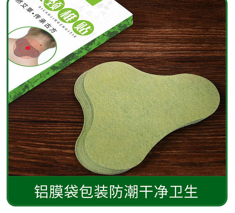 颈椎贴详情页_15.jpg