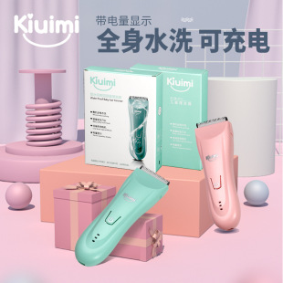 Kiuimi Baby Babes Ceramic Sweverting Hairess Theveing ​​Neworn Kids Shaver Popipert Baby Home Artifact