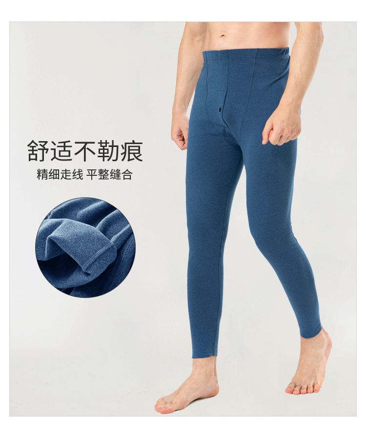 8150护膝阳离子男裤_05