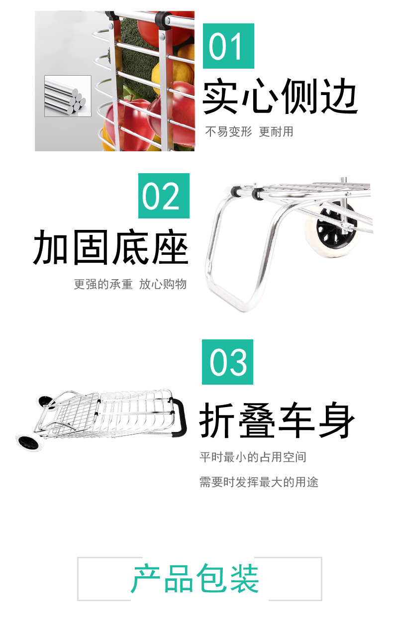 购物车详情页_05