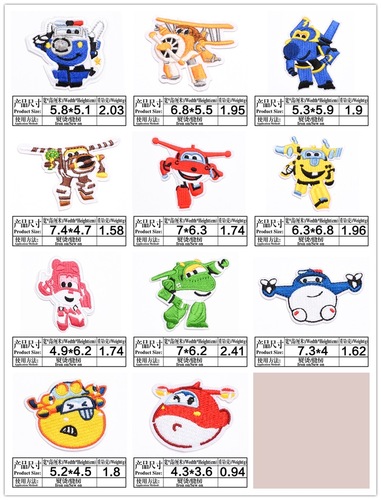 Car cartoon animation children's embroidery cloth patch fashion versatile patch patch down clothing jeans hole repair patch