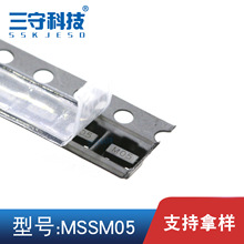 MSSM05可替代SM05丝印M05参数5V 350W 300PF防静电ESD/TVS管