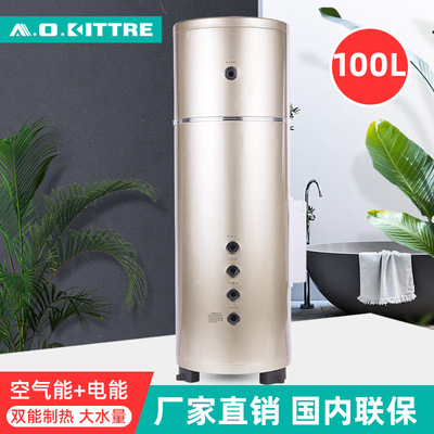 大容量中央热水器60L~1000L大型家用商用工程立式储水式电热水器|ru