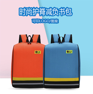 New Casual Children's Schoolbag Shoulder Schoolbag Backpack Space Schoolbag