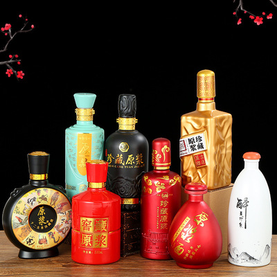 包邮高档一斤玻璃酒瓶子白酒瓶空酒瓶带盖窖藏礼品盒包装定制密封