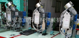 纸成型机械;多功能包装机;塑料制袋机