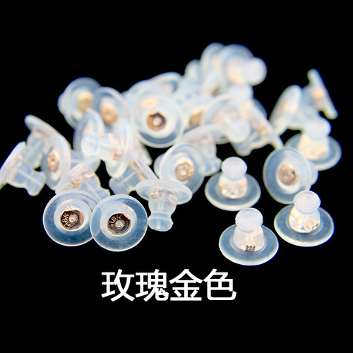 Japanese rubber-coated ear plugs, silicone ear plugs, ear nail plugs, silicone ear plugs, ear plugs, ear plugs, ear buckles