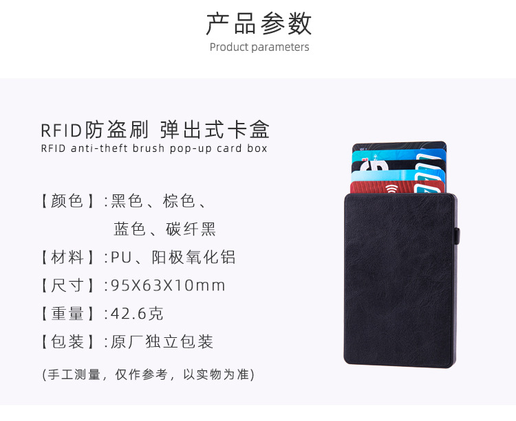 FRID卡盒PU-详情_10.jpg