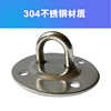 Pull on Stainless steel Hammock suspended ceiling Air yoga Hanging plate Fixed disk Hooks Hanging plate Rings Grips